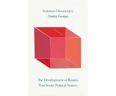 KNYGA Dmitri Furman Imitation Democracy