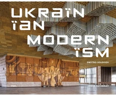 KNYGA Dmytro Soloviov Ukrainian Modernism