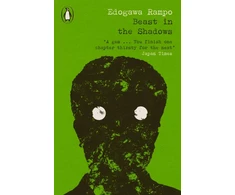 KNYGA Edogawa Rampo Beast in the Shadows