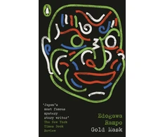 KNYGA Edogawa Rampo Gold Mask