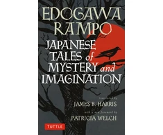 KNYGA Edogawa Rampo Japanese Tales of Mystery and Imagination