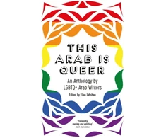 KNYGA Elias Jahshan This Arab Is Queer