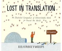 KNYGA Ella Frances Sanders Lost in Translation