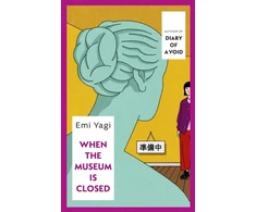 KNYGA Emi Yagi When the Museum is Closed