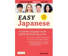 KNYGA Emiko Konomi Easy Japanese