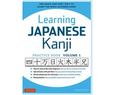 KNYGA Eriko Sato Learning Japanese Kanji Practice Book Volume 1
