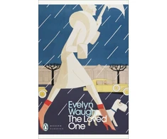 KNYGA Evelyn Waugh Loved One