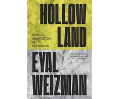 KNYGA Eyal Weizman Hollow Land
