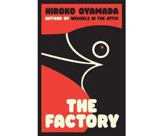 KNYGA Factory