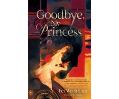 KNYGA Fei Wo Fei Wo Si Cun Goodbye, My Princess