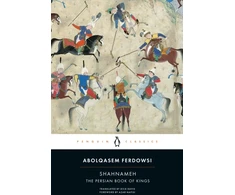 KNYGA Ferdowsi Shahnameh