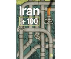 KNYGA Fereshteh Ahmadi Iran+100