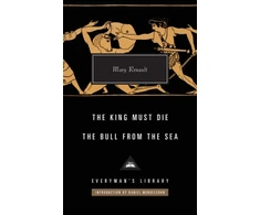 KNYGA Fred Uhlman King Must Die / The Bull from the Sea