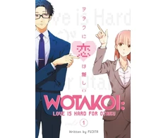 KNYGA Fujita Wotakoi: Love Is Hard For Otaku 1