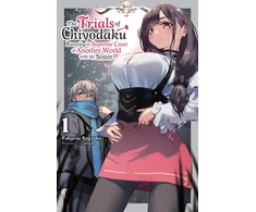 KNYGA Fukurou Kogyoku Trials of Chiyodaku, Vol. 1