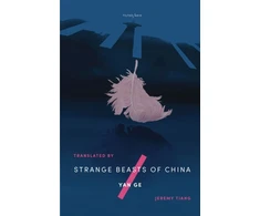 KNYGA Ge Yan Strange Beasts of China