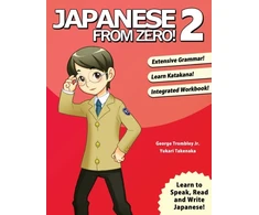 KNYGA George Trombley Japanese from Zero! 2