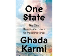 KNYGA Ghada Karmi One State