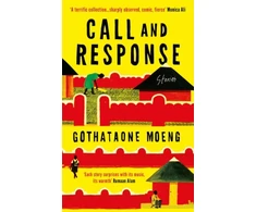 KNYGA Gothataone Moeng Call and Response