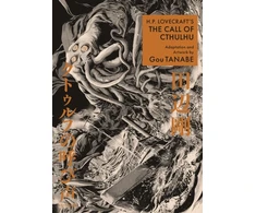 KNYGA Gou Tanabe H.P. Lovecraft's The Call of Cthulhu (Manga)