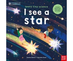 KNYGA Gwinn Saskia University of Cambridge: Teeny Tiny Science: I See a Star, A book about the life-cycle of a star