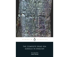 KNYGA Gza Verms Complete Dead Sea Scrolls in English (7th Edition)