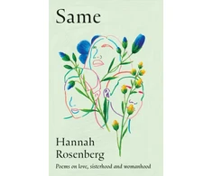 KNYGA Hannah Rosenberg Same