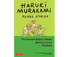 KNYGA Murakami Haruki Haruki Murakami Manga Stories 2: The Second Bakery Attack; Samsa in Love; Thailand
