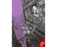 KNYGA Haruo Iwamune The Color of the End: Mission in the Apocalypse, Vol. 2