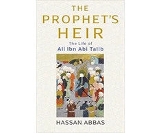 KNYGA Hassan Abbas Prophet's Heir