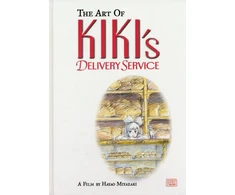 KNYGA Hayao Miyazaki Art of Kiki's Delivery Service