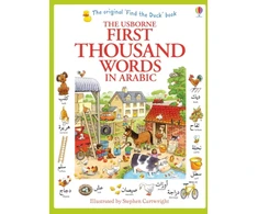 KNYGA Heather Amery First Thousand Words in Arabic