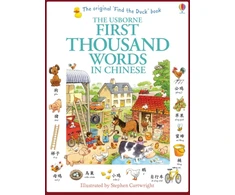KNYGA Heather Amery Amery Heather First Thousand Words in Chinese