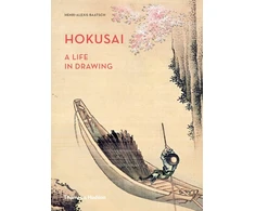 KNYGA Henri Alexis Baatsch Hokusai