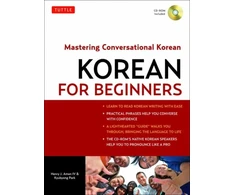 KNYGA Henry J Amen Korean for Beginners