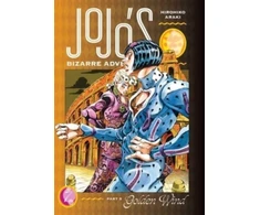KNYGA Hirohiko Araki JoJo's Bizarre Adventure: Part 5--Golden Wind, Vol. 7