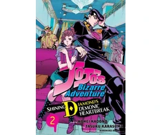 KNYGA Hirohiko Araki JoJo's Bizarre Adventure: Shining Diamond's Demonic Heartbreak, Vol. 2