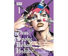 KNYGA Hirohiko Araki Thus Spoke Rohan Kishibe, Vol. 1