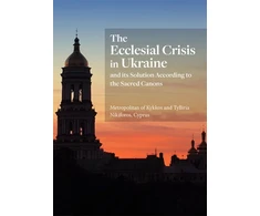 KNYGA His Eminence Metropolitan of Kykkos and Tylliria Nikiforos Ecclesial Crisis in Ukraine, and its Solution According to the Sacred Canons