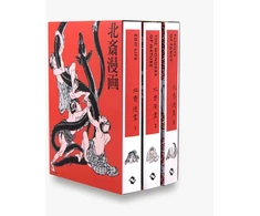 KNYGA Hokusai Katsushika Hokusai Manga