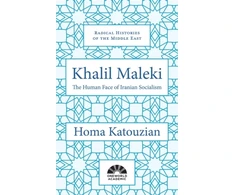 KNYGA Homa Katouzian Khalil Maleki