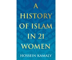KNYGA Hossein Kamaly History of Islam in 21 Women