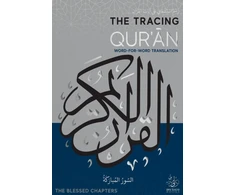 KNYGA Ibn Daud Tracing Qur'an