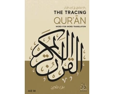 KNYGA Ibn Daud Tracing Qur'an
