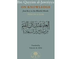 KNYGA Ibn Qayyim al-Jawziyya on Knowledge, from Key to the Blissful Abode
