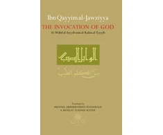 KNYGA Ibn Qayyim al-Jawziyya on the Invocation of God