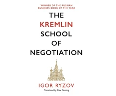 KNYGA Igor Ryzov Kremlin School of Negotiation