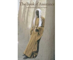KNYGA Imam 'Abdallah al-Haddad Book of Assistance