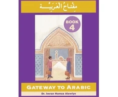 KNYGA Imran Alawiye Gateway to Arabic
