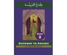 KNYGA Imran Hamza Alawiye Gateway to Arabic, Book 2